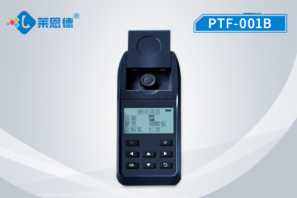 多參數(shù)水質檢測儀PTF-001B.jpg