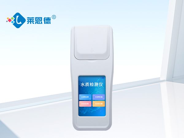 余氯總氯二氧化氯臭氧檢測儀更準確、有效的分析水體狀況