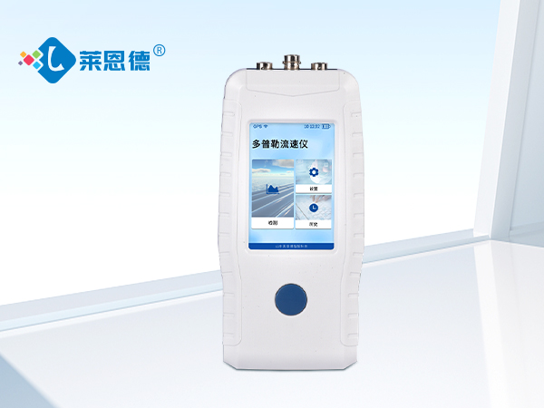 如何選擇多普勒流速流量儀，多普勒流速流量儀的應(yīng)用前景