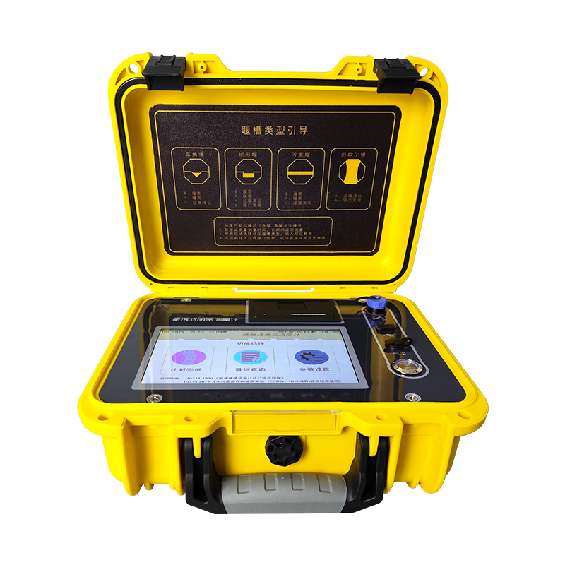 河南微譜檢驗檢測引入LD-MQ50超聲波明渠流量計，助力精準流量監(jiān)測